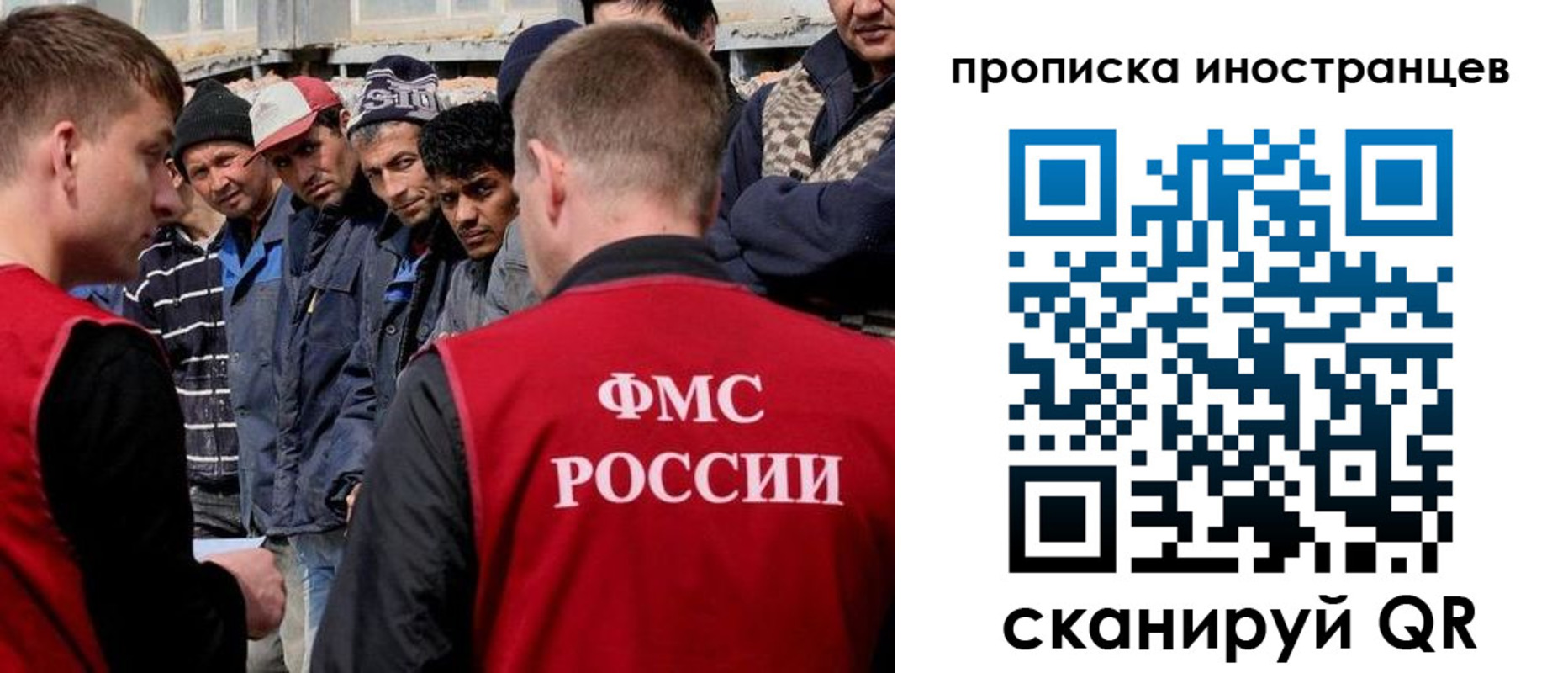 регистрация для школы в Дивногорске