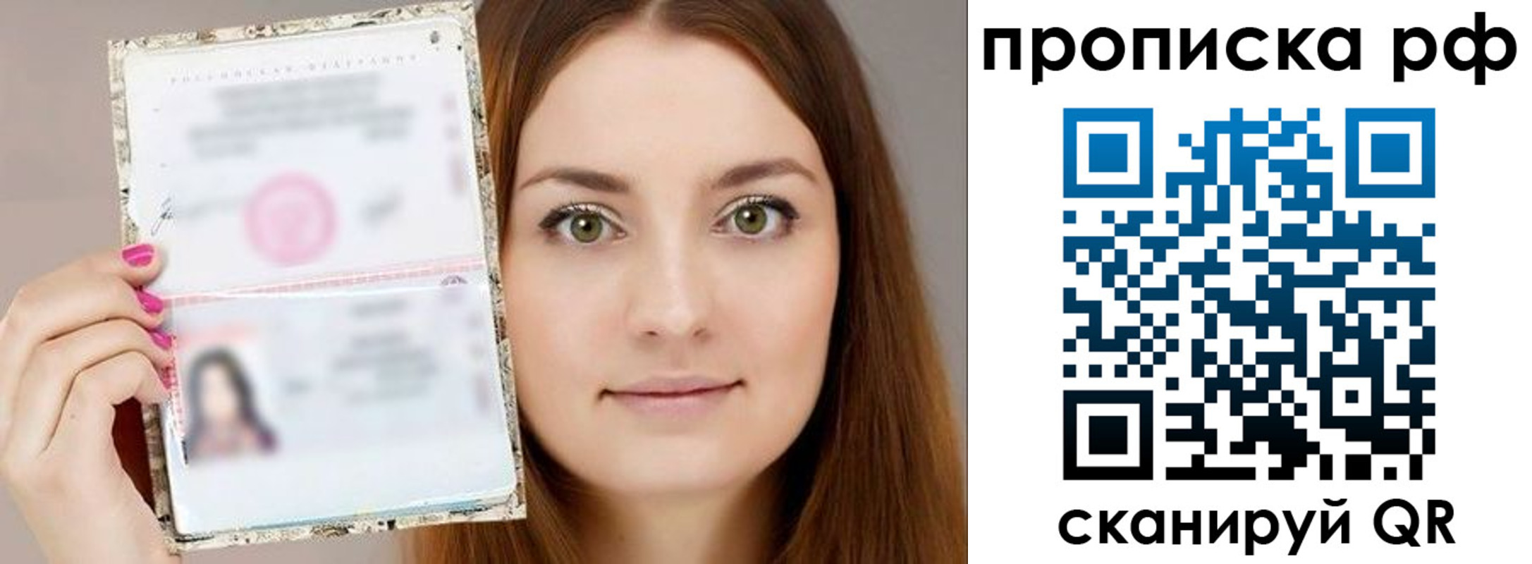 временная регистрация госуслуги в Дивногорске