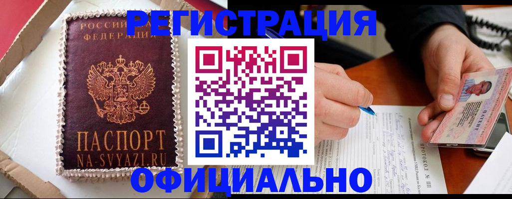 найти адрес прописки в Дивногорске